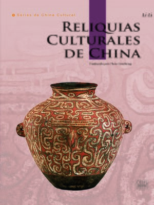 cover image of Reliquias Culturales de China (中国文物)